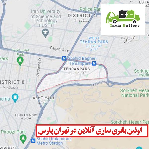 بهترین باتری سازی تهران پارس